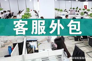 江南全站app下载官方截图2